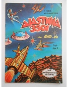 Άλμπουμ ΜΠΙΛΛΙ-ΝΤΟ Διάστημα 3501