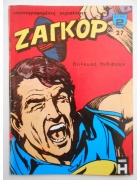 Ζαγκόρ Νο 27