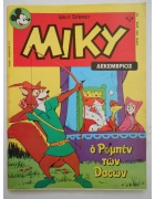 Μεγάλο Μίκυ Νο 100