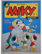 Μεγάλο Μίκυ Νο 101