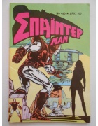 Σπάιντερ-Μαν Νο 480