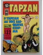 Ταρζάν Τεύχος Διακοπών Νο 2