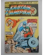 Κάπταιν Αμέρικα Νο 40