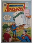 Διαπλανητικά Νο 35