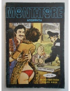 Μοντατόρε Νο 74