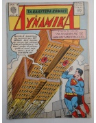 Διαπλανητικά Νο 87