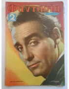 Φαντασία Νο 12