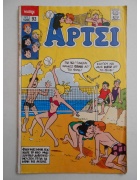 Άρτσι Νο 93