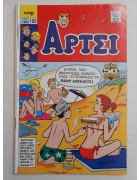 Άρτσι Νο 102
