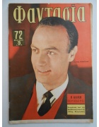 Φαντασία Νο 126