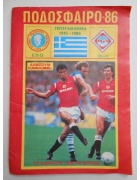 λμπουμ Καρουσέλ Ποδόσφαιρο 1986