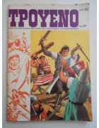 Τρουένο Νο 54