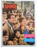 Δρόμοι της Ειρήνης Νο 38