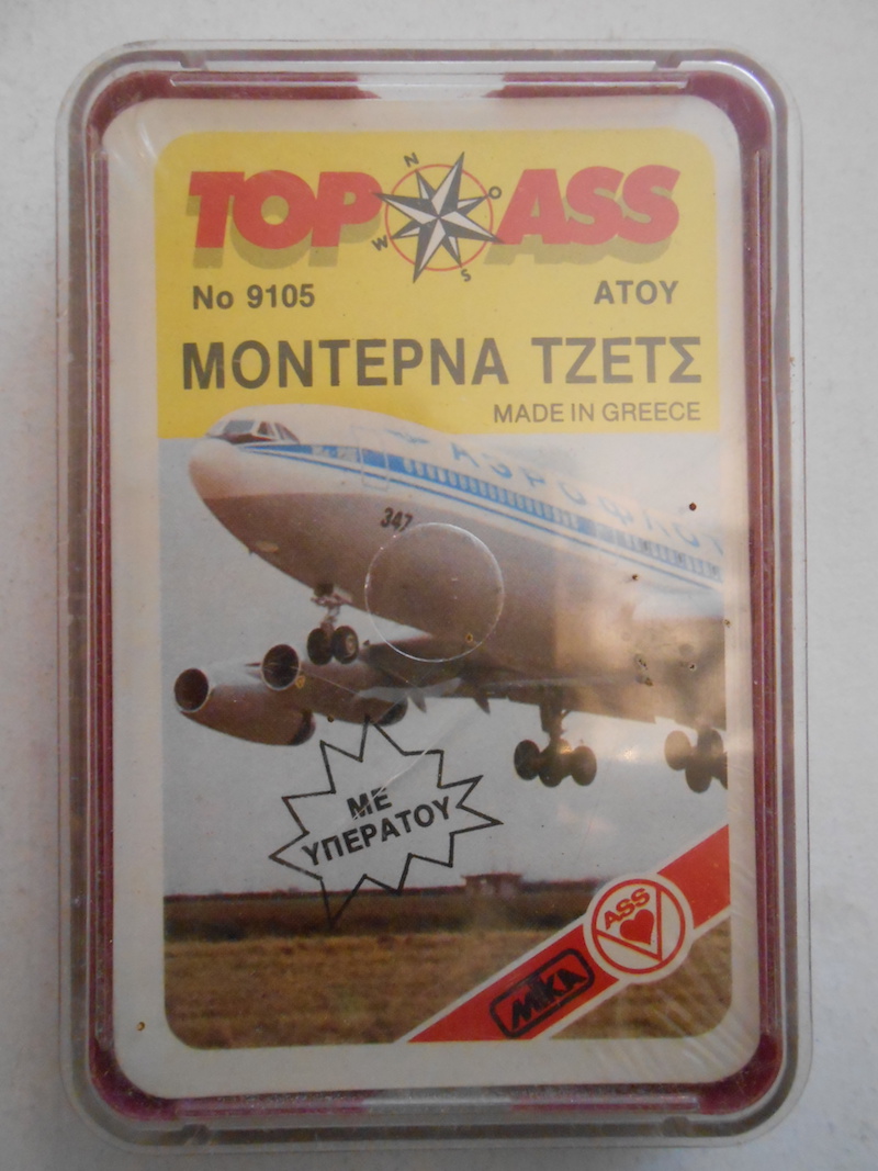 Υπερατού ΜΙΚΑ Νο 9105 - Θαδδαίος Τρίππ