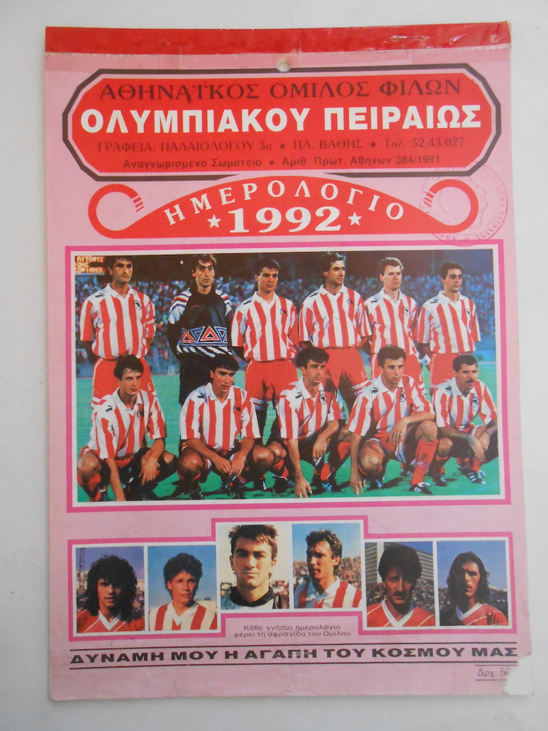 Αφίσα Ολυμπιακός Ημερολόγιο 1992 Θαδδαίος Τρίππ