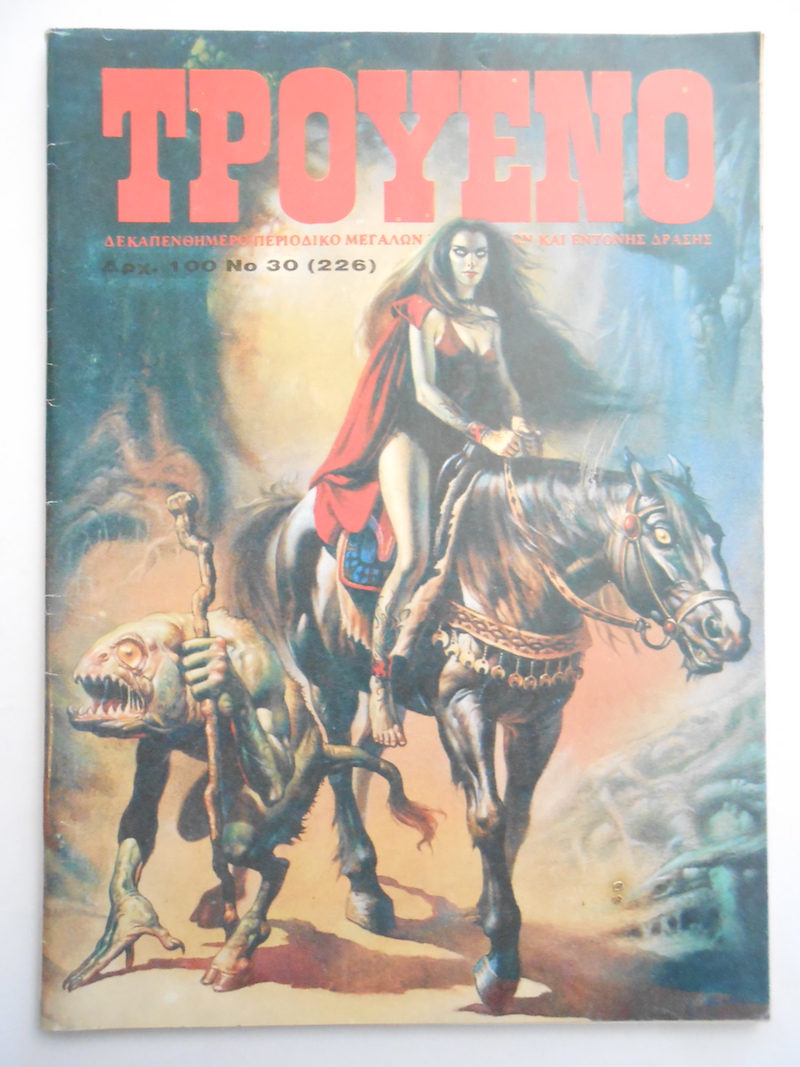 Τρουένο Νο 30 - Θαδδαίος Τρίππ