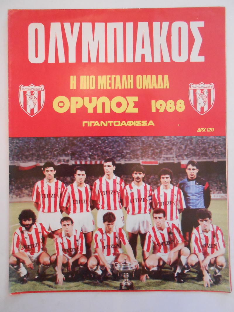 Αφίσα Ολυμπιακός Θρύλος 1988 Θαδδαίος Τρίππ