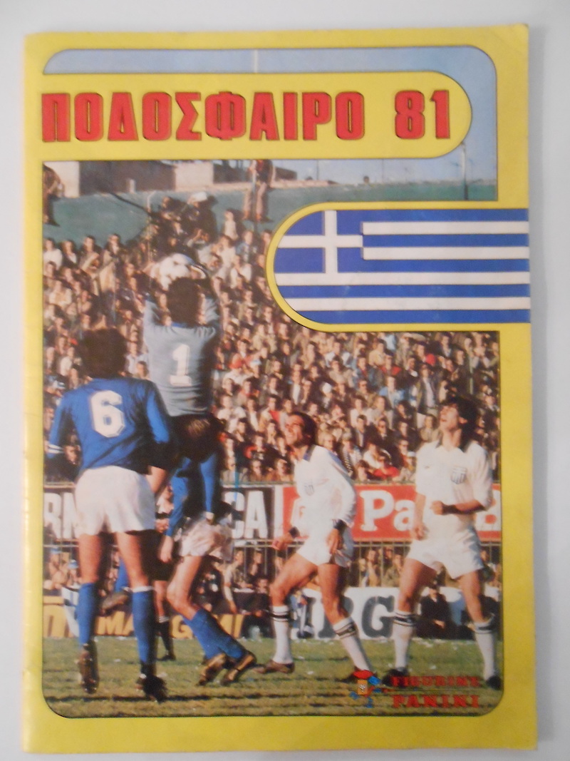 Άλμπουμ Πανίνι Ποδόσφαιρο 1981 - Θαδδαίος Τρίππ